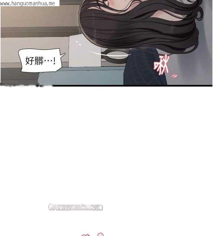 韩国漫画水电工日志韩漫_水电工日志-第101话-你老婆是我的便器在线免费阅读-韩国漫画-第15张图片