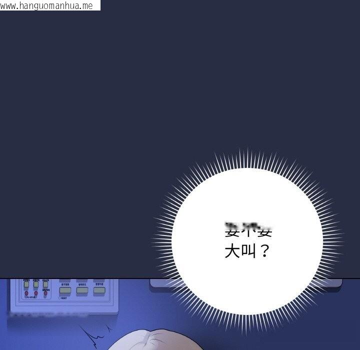 韩国漫画最后的冲刺韩漫_最后的冲刺-第25话在线免费阅读-韩国漫画-第9张图片