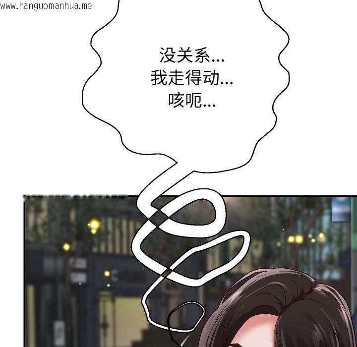 韩国漫画重生之长枪无敌韩漫_重生之长枪无敌-第69话在线免费阅读-韩国漫画-第101张图片