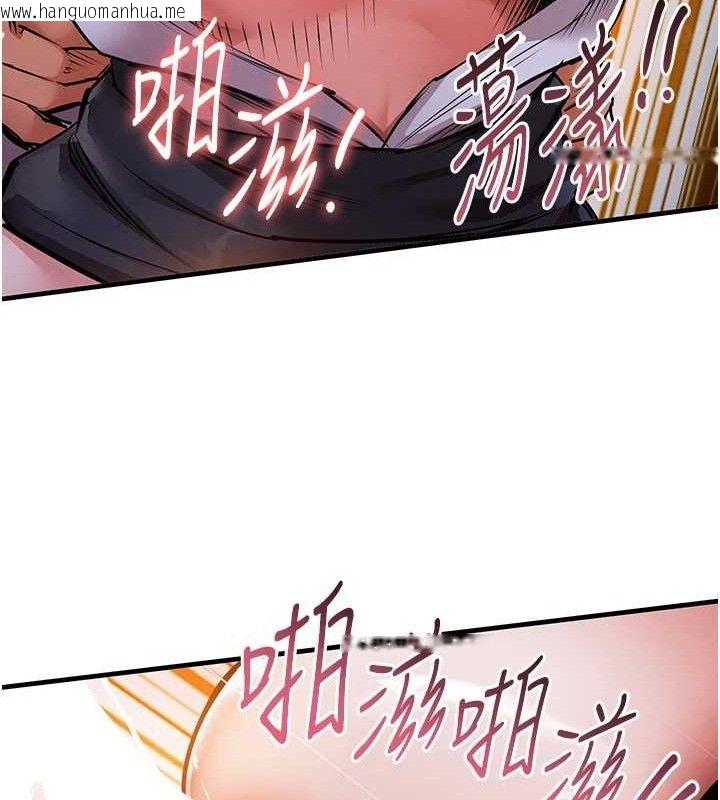 韩国漫画衣锦还乡韩漫_衣锦还乡-第9话-成为伙伴的条件在线免费阅读-韩国漫画-第16张图片