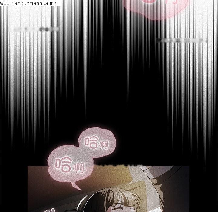 韩国漫画请弄脏我的女朋友韩漫_请弄脏我的女朋友-第18话在线免费阅读-韩国漫画-第10张图片