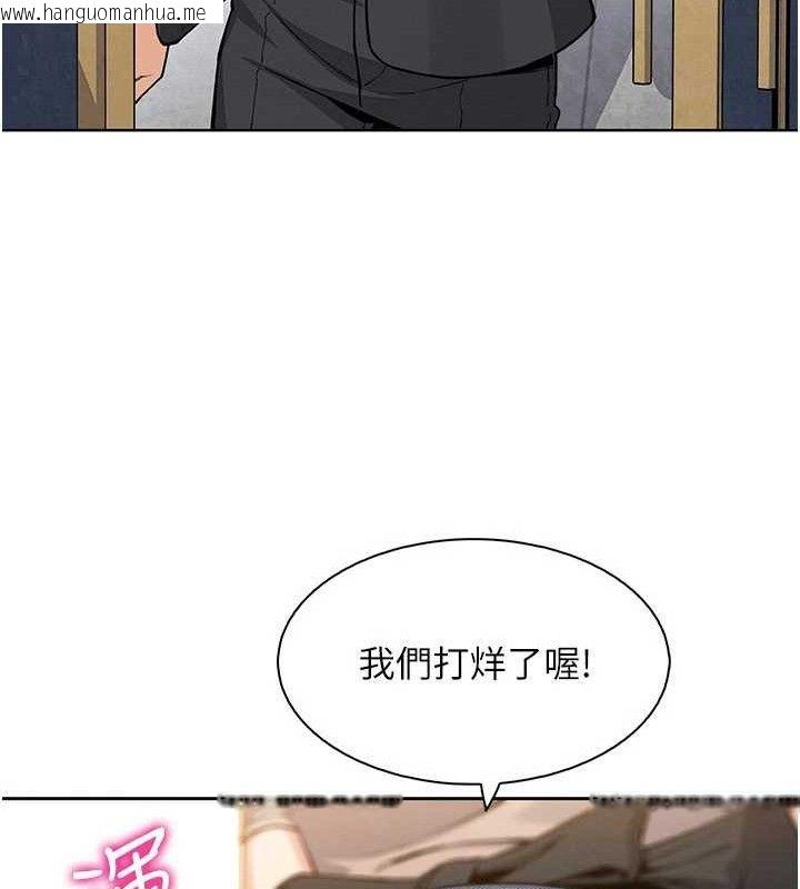 韩国漫画我的掌上明珠韩漫_我的掌上明珠-第22话-叔叔，你在对姪女勃起吗?在线免费阅读-韩国漫画-第93张图片
