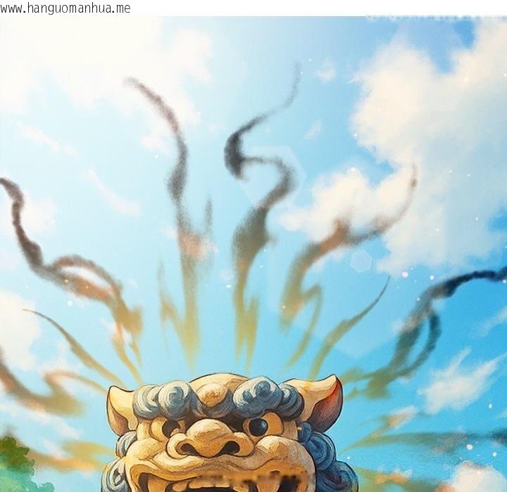 韩国漫画恶女勾勾缠/难缠小恶女韩漫_恶女勾勾缠/难缠小恶女-第267话在线免费阅读-韩国漫画-第26张图片
