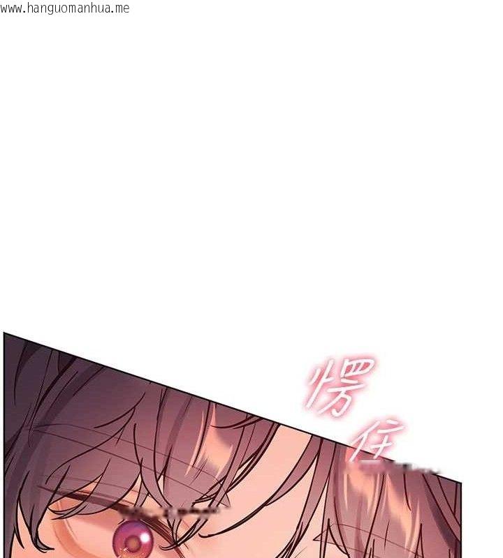 韩国漫画老师的亲密指导韩漫_老师的亲密指导-第62话-制造满桌牛奶战利品在线免费阅读-韩国漫画-第156张图片