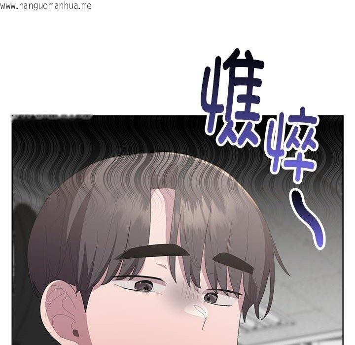 韩国漫画大企业里的小秘密/在大企业当废柴韩漫_大企业里的小秘密/在大企业当废柴-第50话在线免费阅读-韩国漫画-第6张图片