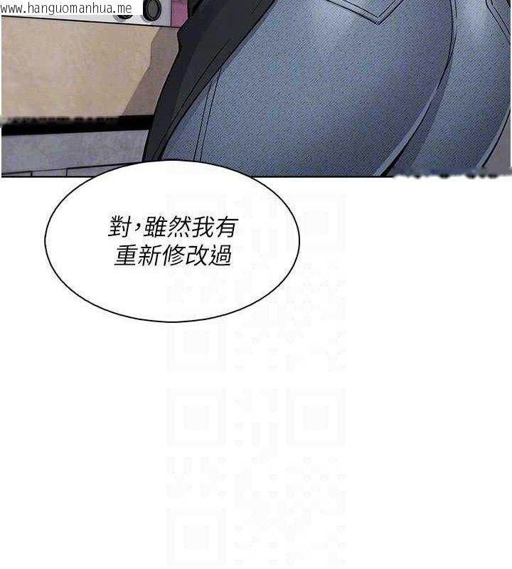 韩国漫画我的掌上明珠韩漫_我的掌上明珠-第22话-叔叔，你在对姪女勃起吗?在线免费阅读-韩国漫画-第71张图片