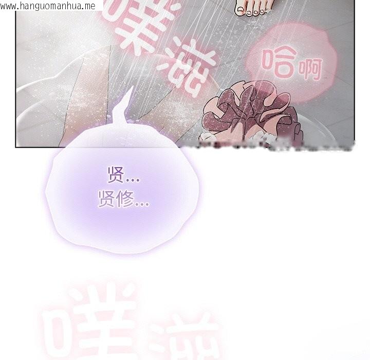 韩国漫画请弄脏我的女朋友韩漫_请弄脏我的女朋友-第18话在线免费阅读-韩国漫画-第53张图片