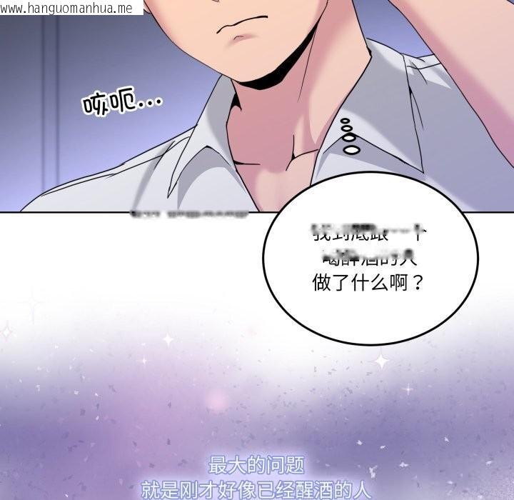 韩国漫画男人止步韩漫_男人止步-第19话在线免费阅读-韩国漫画-第135张图片