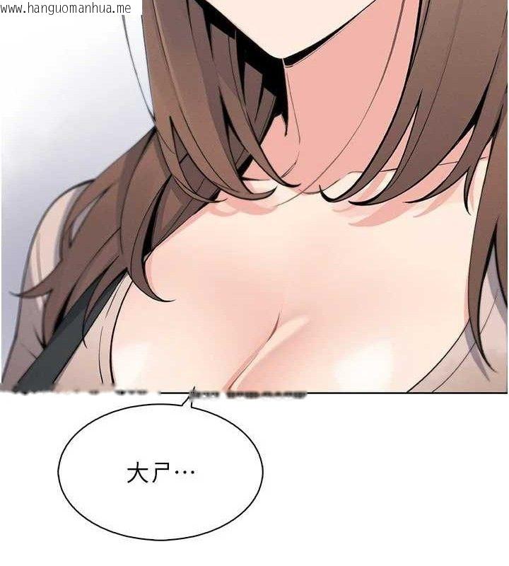 韩国漫画我的掌上明珠韩漫_我的掌上明珠-第22话-叔叔，你在对姪女勃起吗?在线免费阅读-韩国漫画-第19张图片