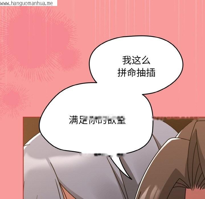 韩国漫画热情拳击馆韩漫_热情拳击馆-第36话在线免费阅读-韩国漫画-第90张图片