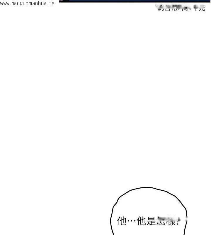 韩国漫画衣锦还乡韩漫_衣锦还乡-第9话-成为伙伴的条件在线免费阅读-韩国漫画-第120张图片
