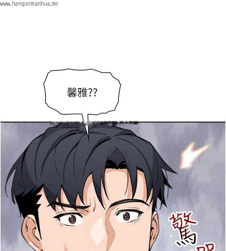韩国漫画我的掌上明珠韩漫_我的掌上明珠-第22话-叔叔，你在对姪女勃起吗?在线免费阅读-韩国漫画-第12张图片