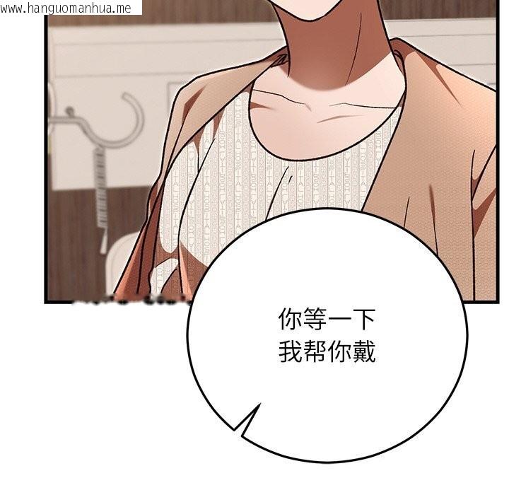 韩国漫画婚姻束缚韩漫_婚姻束缚-第46话在线免费阅读-韩国漫画-第81张图片