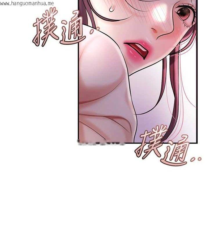 韩国漫画花容湿色:取花点韩漫_花容湿色:取花点-第66话-成熟女人的香气在线免费阅读-韩国漫画-第122张图片