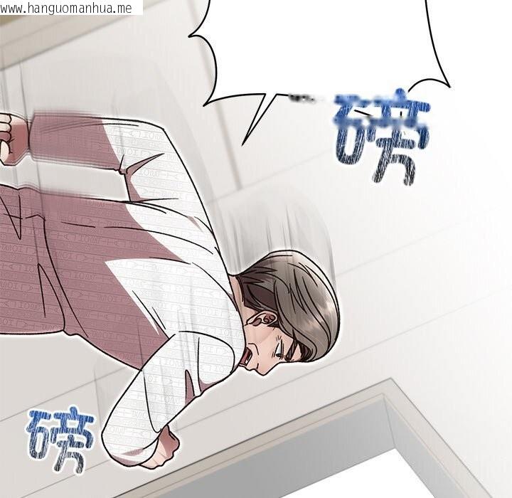 韩国漫画婚姻束缚韩漫_婚姻束缚-第46话在线免费阅读-韩国漫画-第176张图片