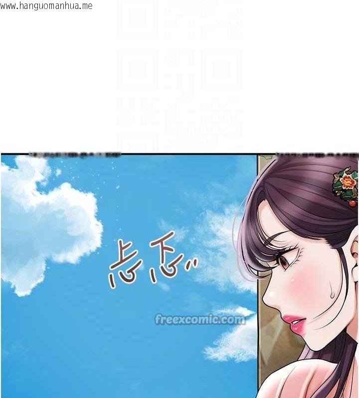 韩国漫画花容湿色:取花点韩漫_花容湿色:取花点-第66话-成熟女人的香气在线免费阅读-韩国漫画-第28张图片