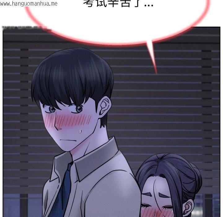 韩国漫画屋檐下的光/当我们住在一起韩漫_屋檐下的光/当我们住在一起-第88话在线免费阅读-韩国漫画-第61张图片