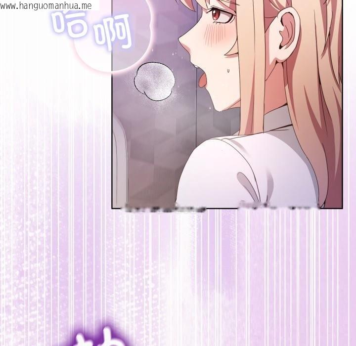 韩国漫画男人止步韩漫_男人止步-第19话在线免费阅读-韩国漫画-第61张图片