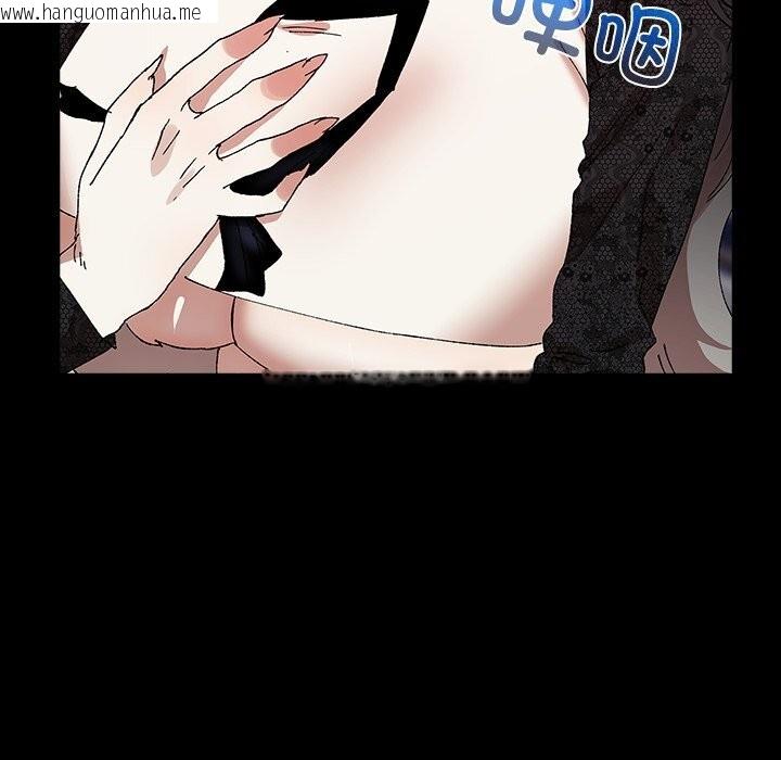 韩国漫画毛娘子传韩漫_毛娘子传-第8话在线免费阅读-韩国漫画-第151张图片