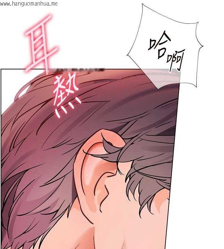 韩国漫画老师的亲密指导韩漫_老师的亲密指导-第62话-制造满桌牛奶战利品在线免费阅读-韩国漫画-第170张图片