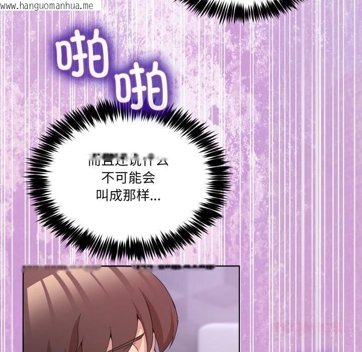 韩国漫画男人止步韩漫_男人止步-第19话在线免费阅读-韩国漫画-第66张图片