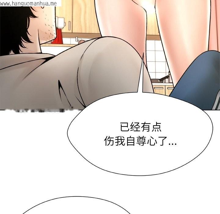 韩国漫画被幸运诅咒的人/幸运的孽缘韩漫_被幸运诅咒的人/幸运的孽缘-第5话在线免费阅读-韩国漫画-第63张图片