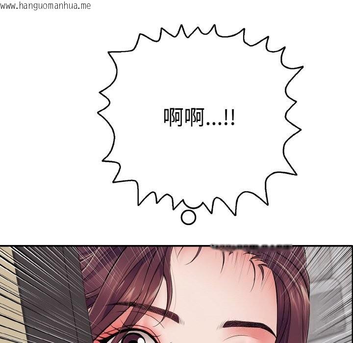 韩国漫画再爱我一次韩漫_再爱我一次-第32话在线免费阅读-韩国漫画-第90张图片