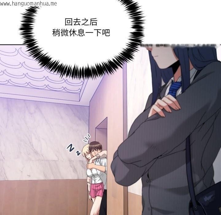 韩国漫画男人止步韩漫_男人止步-第19话在线免费阅读-韩国漫画-第148张图片