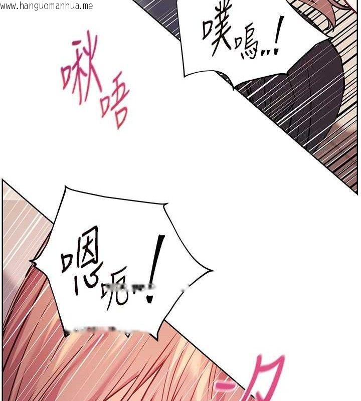 韩国漫画老师的亲密指导韩漫_老师的亲密指导-第62话-制造满桌牛奶战利品在线免费阅读-韩国漫画-第74张图片