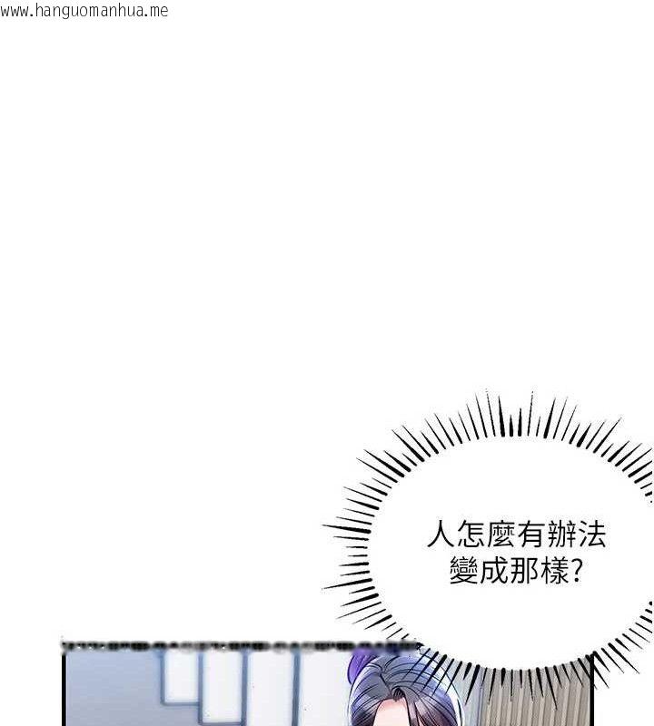 韩国漫画衣锦还乡韩漫_衣锦还乡-第9话-成为伙伴的条件在线免费阅读-韩国漫画-第109张图片