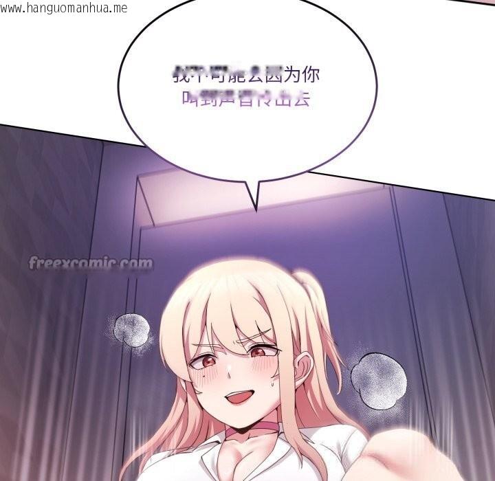 韩国漫画男人止步韩漫_男人止步-第19话在线免费阅读-韩国漫画-第56张图片