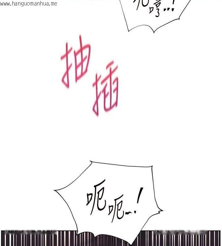 韩国漫画老师的亲密指导韩漫_老师的亲密指导-第62话-制造满桌牛奶战利品在线免费阅读-韩国漫画-第82张图片