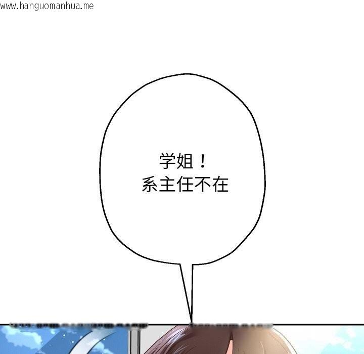 韩国漫画重生之长枪无敌韩漫_重生之长枪无敌-第69话在线免费阅读-韩国漫画-第62张图片