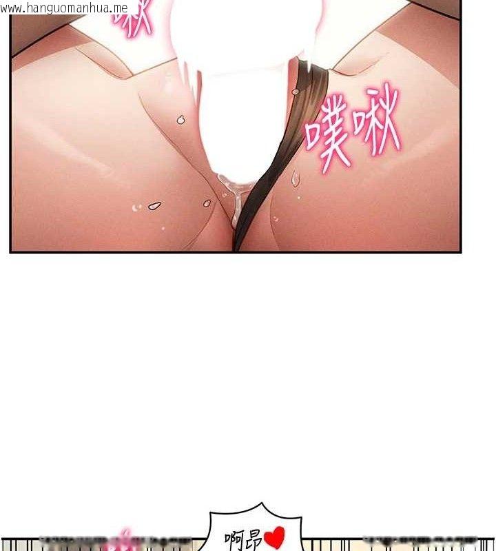 韩国漫画私密视角韩漫_私密视角-第45话-享受快感的母狗在线免费阅读-韩国漫画-第53张图片