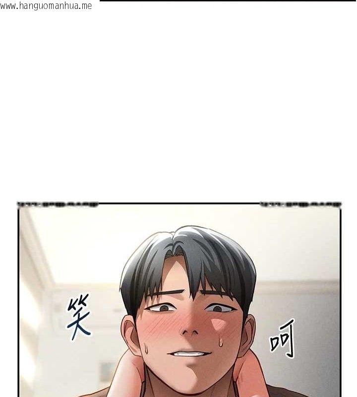 韩国漫画私密视角韩漫_私密视角-第45话-享受快感的母狗在线免费阅读-韩国漫画-第71张图片