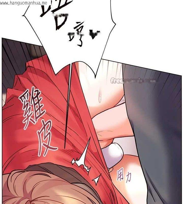 韩国漫画老师的亲密指导韩漫_老师的亲密指导-第62话-制造满桌牛奶战利品在线免费阅读-韩国漫画-第14张图片