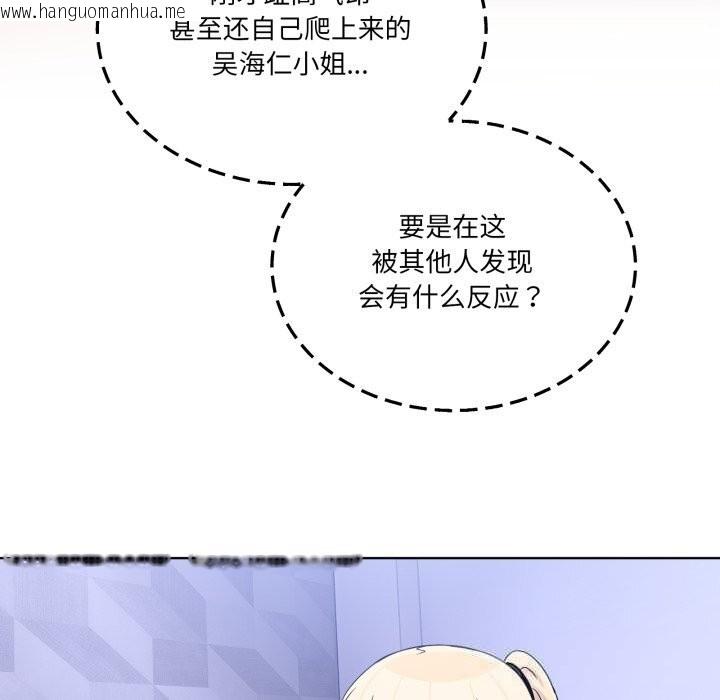 韩国漫画男人止步韩漫_男人止步-第19话在线免费阅读-韩国漫画-第7张图片