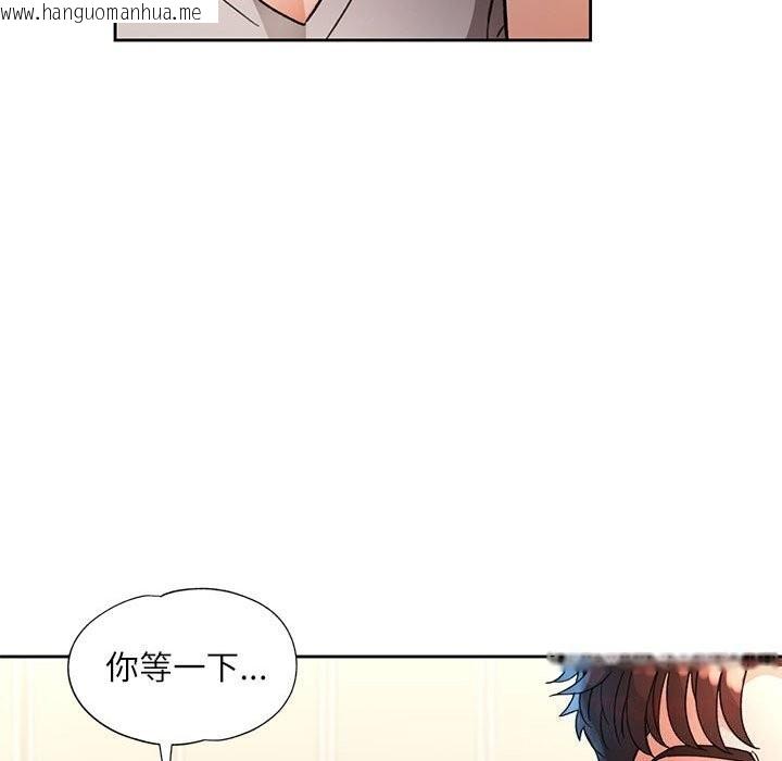 韩国漫画脱轨关系韩漫_脱轨关系-第67话在线免费阅读-韩国漫画-第123张图片