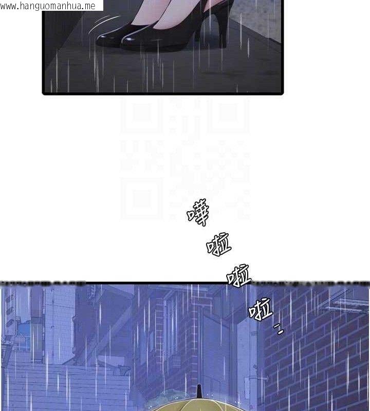 韩国漫画水电工日志韩漫_水电工日志-第101话-你老婆是我的便器在线免费阅读-韩国漫画-第63张图片