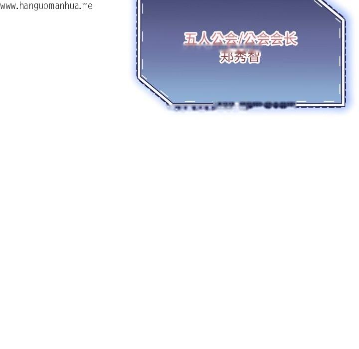 韩国漫画男人止步韩漫_男人止步-第19话在线免费阅读-韩国漫画-第163张图片