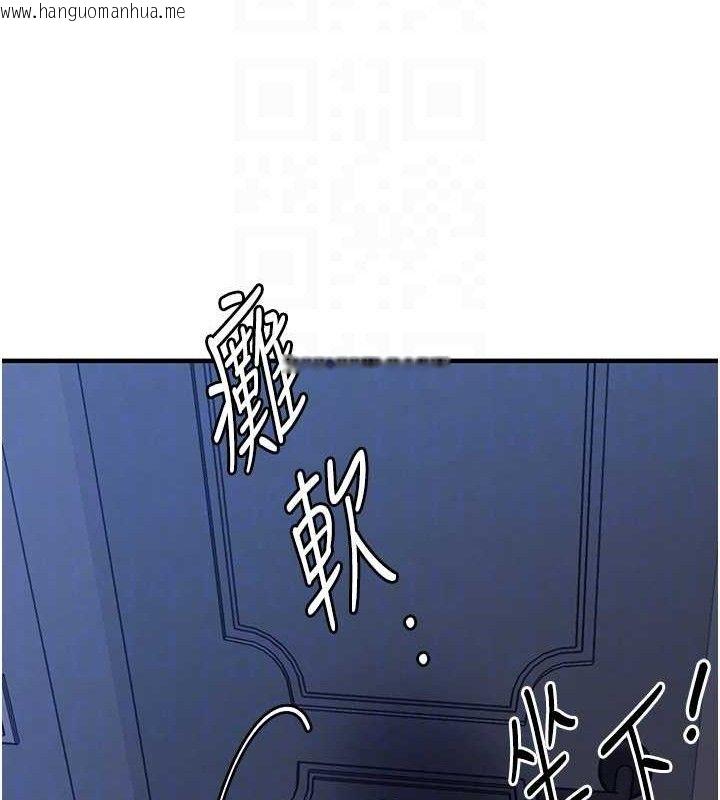 韩国漫画衣锦还乡韩漫_衣锦还乡-第9话-成为伙伴的条件在线免费阅读-韩国漫画-第61张图片