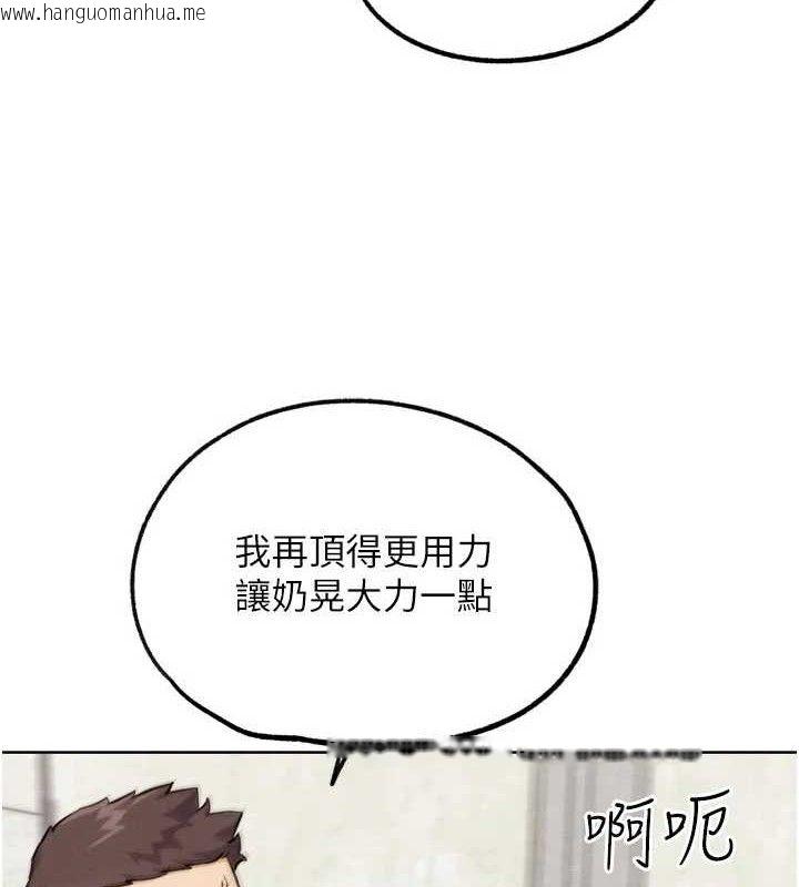 韩国漫画G斗吧!真人肉搏王韩漫_G斗吧!真人肉搏王-第15话-当场抓包友人金屋藏娇在线免费阅读-韩国漫画-第68张图片