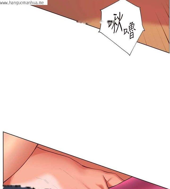 韩国漫画老师的亲密指导韩漫_老师的亲密指导-第62话-制造满桌牛奶战利品在线免费阅读-韩国漫画-第8张图片