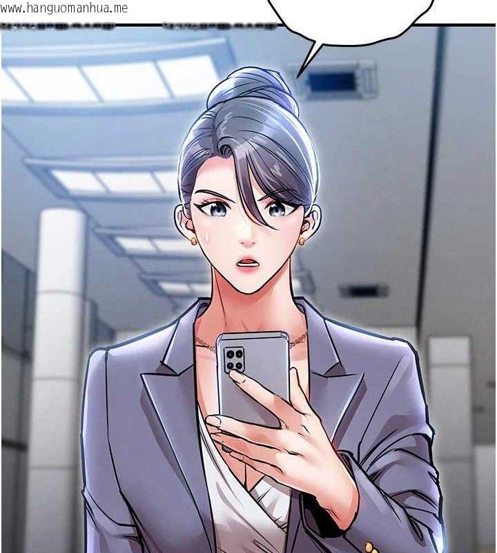 韩国漫画衣锦还乡韩漫_衣锦还乡-第9话-成为伙伴的条件在线免费阅读-韩国漫画-第121张图片