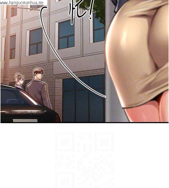 韩国漫画衣锦还乡韩漫_衣锦还乡-第9话-成为伙伴的条件在线免费阅读-韩国漫画-第97张图片