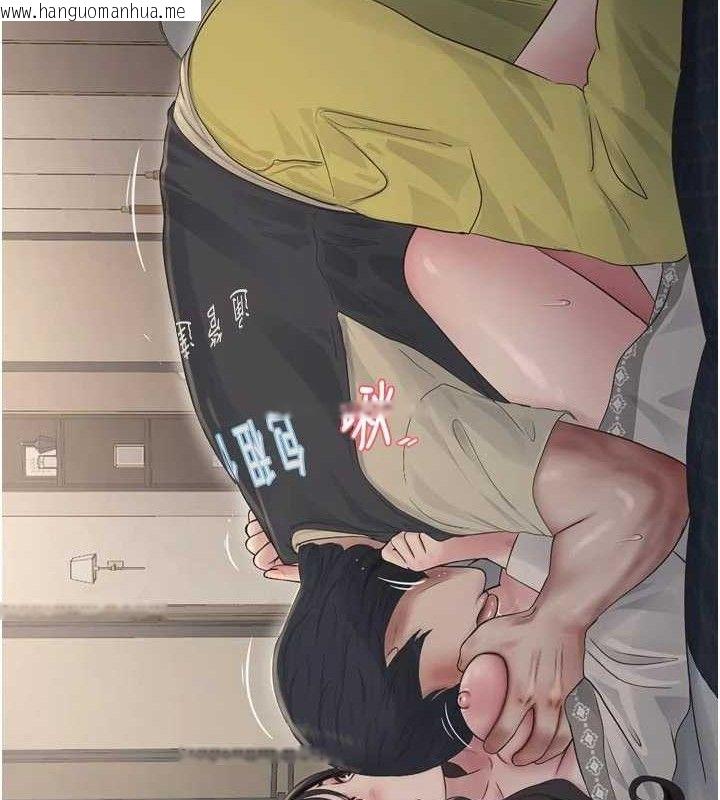 韩国漫画水电工日志韩漫_水电工日志-第101话-你老婆是我的便器在线免费阅读-韩国漫画-第14张图片