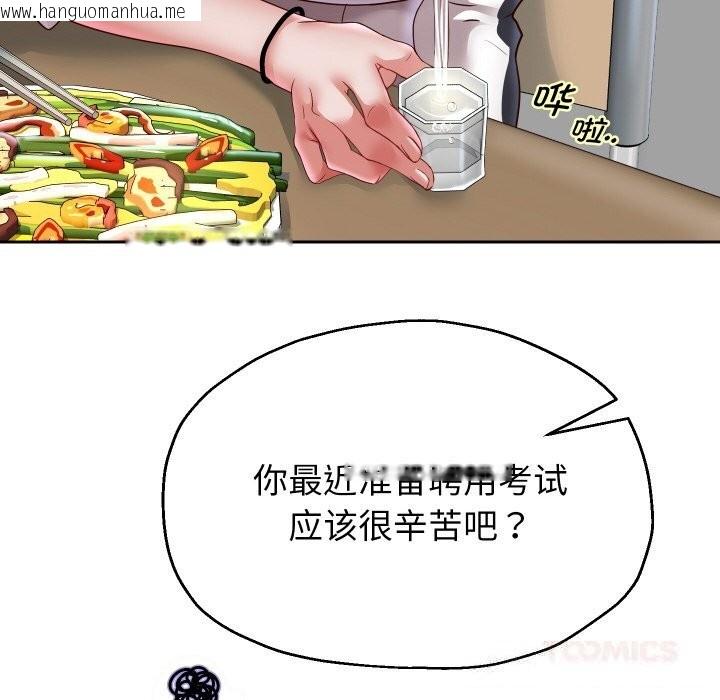 韩国漫画重生之长枪无敌韩漫_重生之长枪无敌-第69话在线免费阅读-韩国漫画-第39张图片