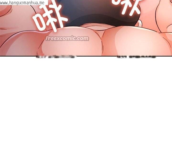 韩国漫画脱轨关系韩漫_脱轨关系-第67话在线免费阅读-韩国漫画-第56张图片