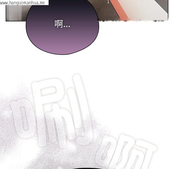 韩国漫画请弄脏我的女朋友韩漫_请弄脏我的女朋友-第18话在线免费阅读-韩国漫画-第68张图片