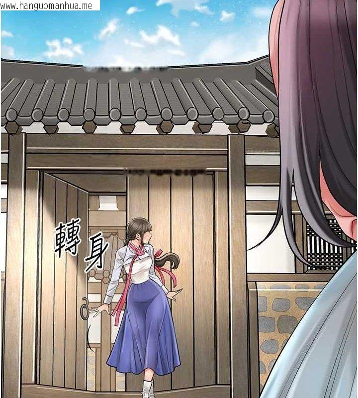 韩国漫画花容湿色:取花点韩漫_花容湿色:取花点-第66话-成熟女人的香气在线免费阅读-韩国漫画-第40张图片